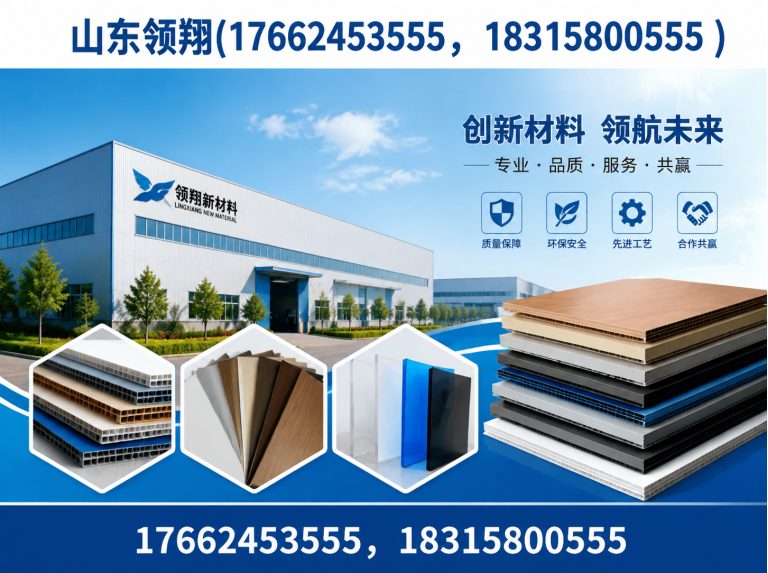 海东HDPE土工膜展示图