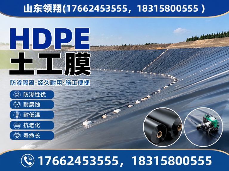 海东土工材料展示图