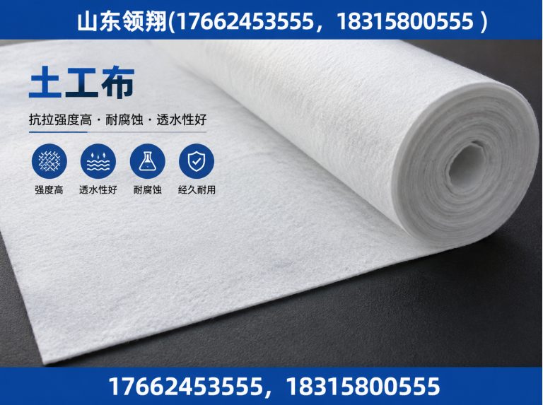 海东山东领翔展示图